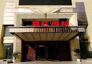 拉萨市商务KTV少爷哪家最开放-鼎红国际KTV消费价格玩乐点评