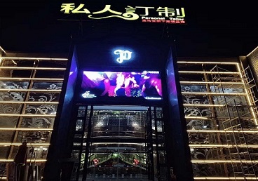 拉萨市中低档荤素KTV少爷会所体验-私人定制KTV消费荤素点评